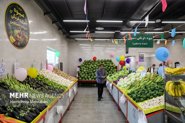 آیین افتتاح بازار میوه و تره‌بار مروارید