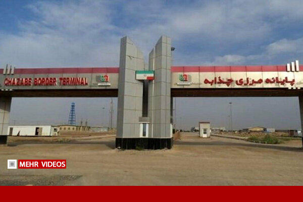 مرز چذابه برای بازگشت اتباع عراقی بازگشایی شد
