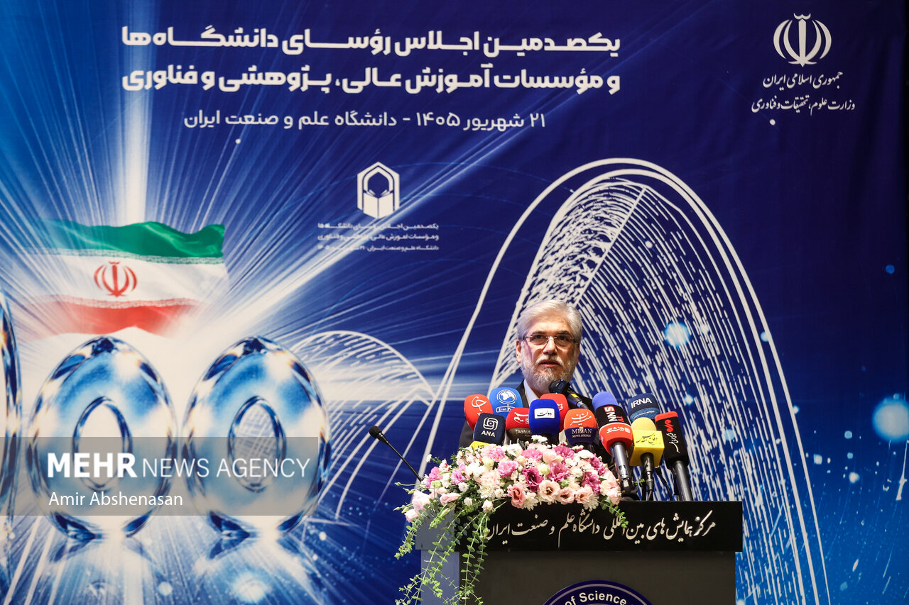 یکصدمین اجلاس روسای دانشگاه‌ها و موسسات آموزش عالی، پژوهشی و فناوری