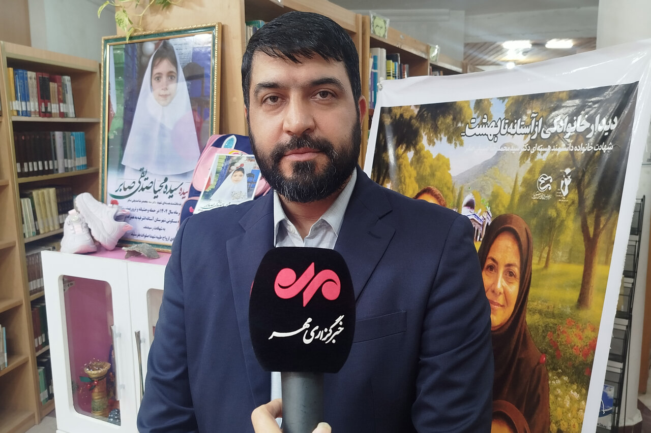 سبک زندگی شهیده «سیده محیا» به کودکان و نوجوانان معرفی میشود سبک زندگی شهیده «سیده محیا» به کودکان و نوجوانان معرفی میشود