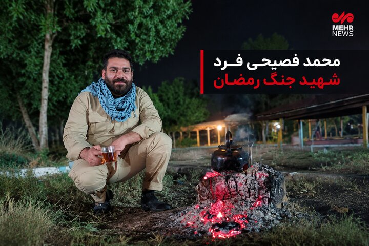 بدرقه‌ای از جنس بغض و کِل؛ عاقبت‌بخیری جوان اهوازی