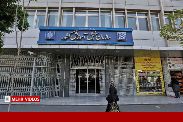 نتایج سوابق تحصیلی تا ۱۰ روز آینده به سازمان سنجش اعلام می‌شود