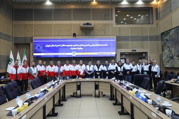 تأکید هلال‌احمر و مدیریت بحران تهران بر توسعه همکاری‌های عملیاتی