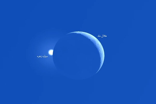 اختفای تماشایی زهره پشت ماه در آسمان ایران اختفای تماشایی زهره پشت ماه در آسمان ایران