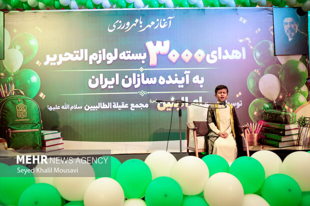 مراسم اهدای لوازم التحریر به دانش آموزان در اهواز