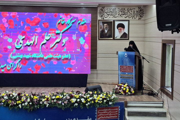جمیله علم الهدی:اسلام به دنبال تربیت «انسان فعال اقتصادی» است