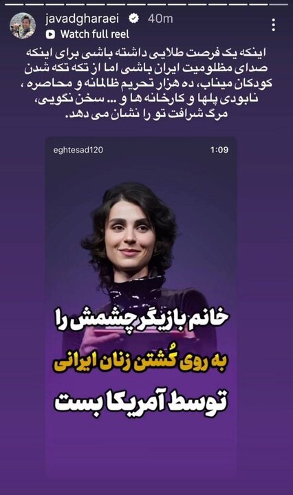 سکوتی به کام غرب؛ برای جایزه ونیز، وطن چند؟