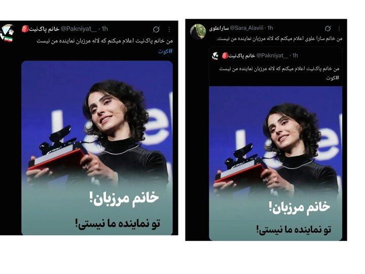سکوتی به کام غرب؛ برای جایزه ونیز، وطن چند؟