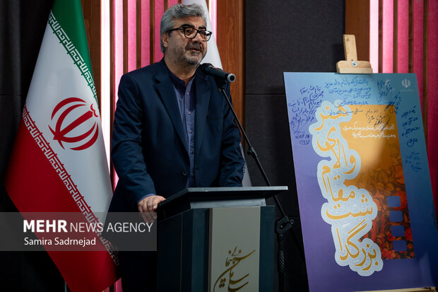اهدای نشان درجه یک هنری به علیرضا داوودنژاد 6 مراسم اهدای نشان درجه یک هنری به علیرضا داوودنژاد
