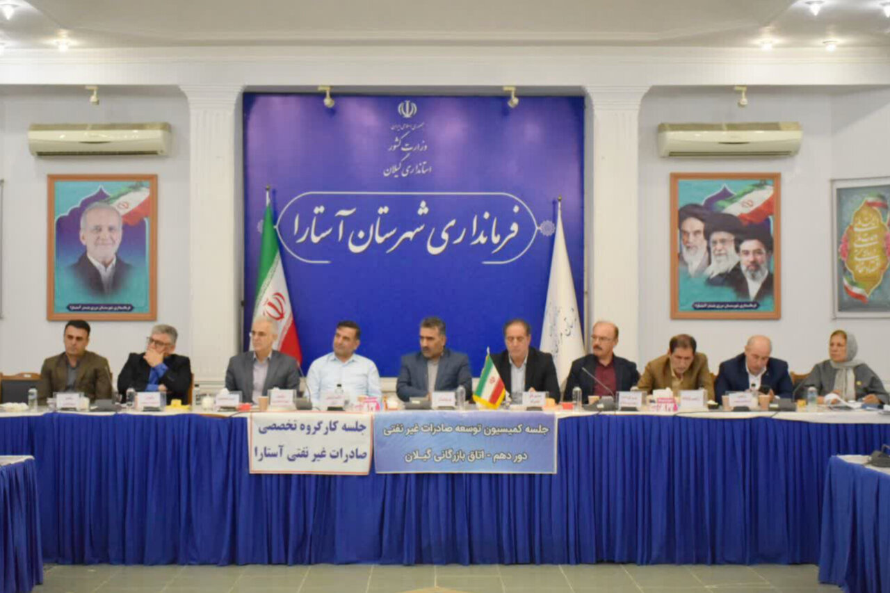 تأکید بر رفع موانع صادرات در آستانه فصل صادرات کیوی در آستارا تأکید بر رفع موانع صادرات در آستانه فصل صادرات کیوی در آستارا