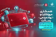 اعطای تسهیلات تا سطح ۵۰ میلیون تومان برای خرید نوشت‌افزار ایرانی