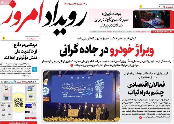 نامه