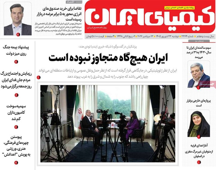 نامه
