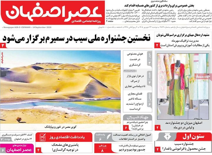نامه