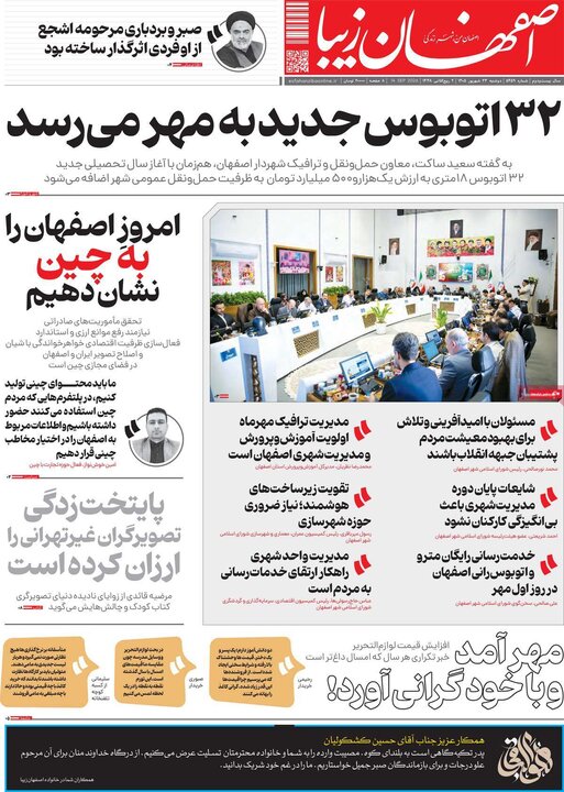 نامه