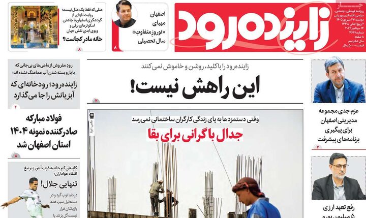 نامه