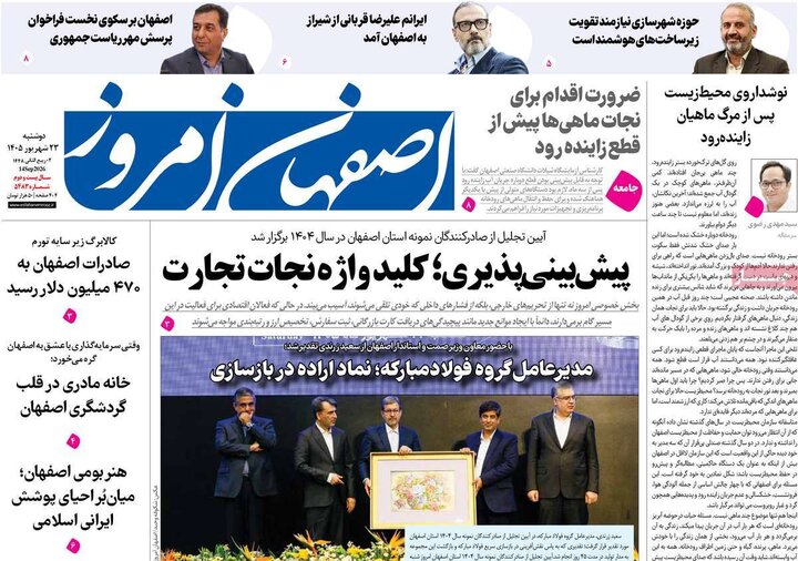 نامه