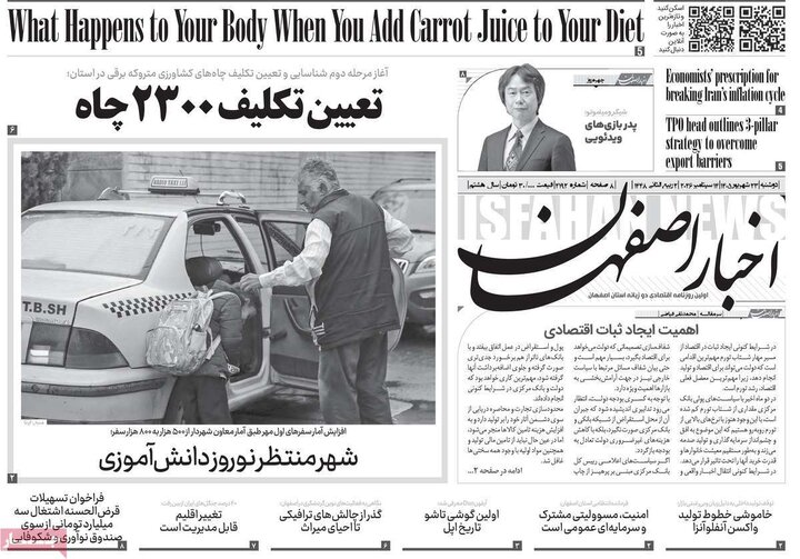 نامه