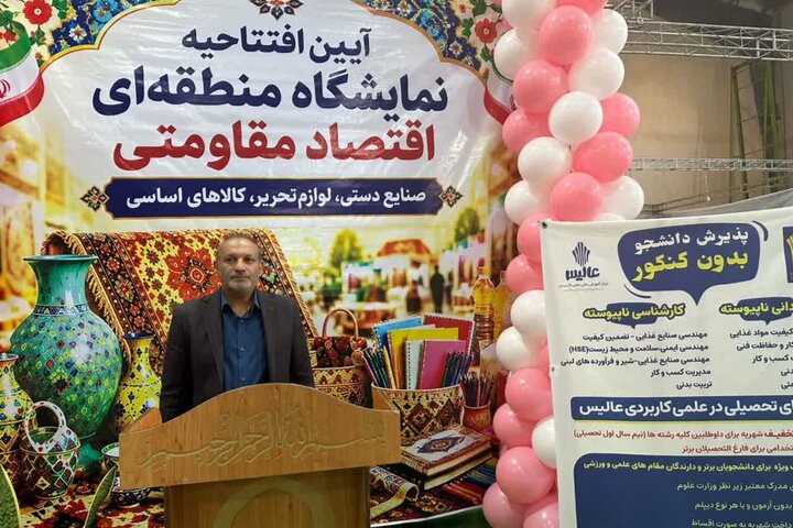 نمایشگاه اقتصاد منطقه‌ای مقاومتی در چناران برپا شد