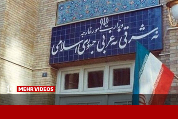 کاردار اتریش به وزارت خارجه فراخوانده شد