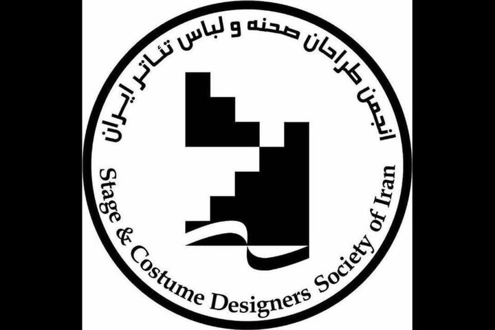 اعضای هیئتمدیره انجمن طراحان صحنه و لباس خانه تئاتر مشخص شدند اعضای هیئتمدیره انجمن طراحان صحنه و لباس خانه تئاتر مشخص شدند