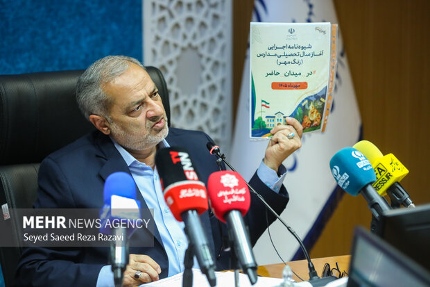 جلسه شورای عالی آموزش و پرورش