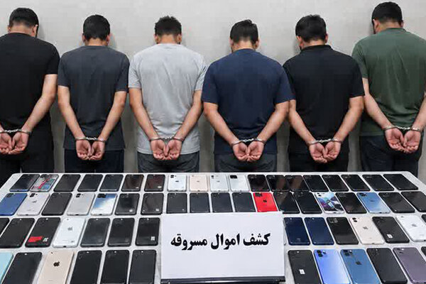 گزارش ویژه: باند سارقان حرفه ای موبایل در تبریز متلاشی شد | مهر - کد 6fae