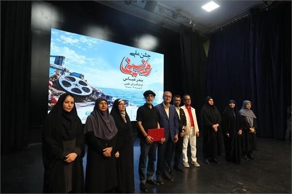 مشارکت ۱۸۵ هنرمند از ۲۷ استان در جشنواره ملی فیلمنامه‌نویسی خلیج فارس