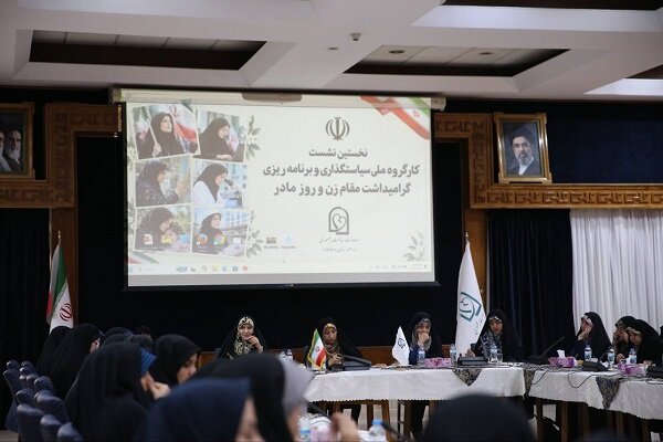 تأکید بر بازنمایی واقعی و اثرگذار زنان در هفته زن