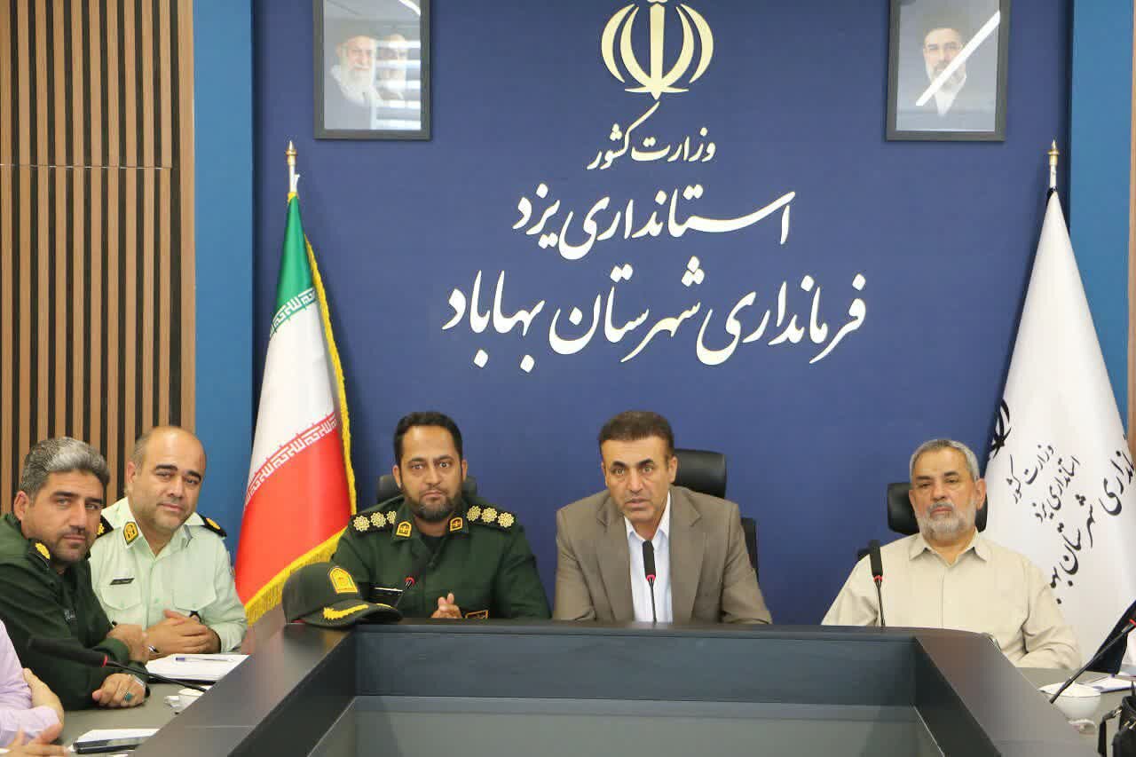 گزارش ویژه: برنامه‌های هفته دفاع مقدس در بهاباد مردمی و اثرگذار برگزار می‌شود | مهر - کد f986