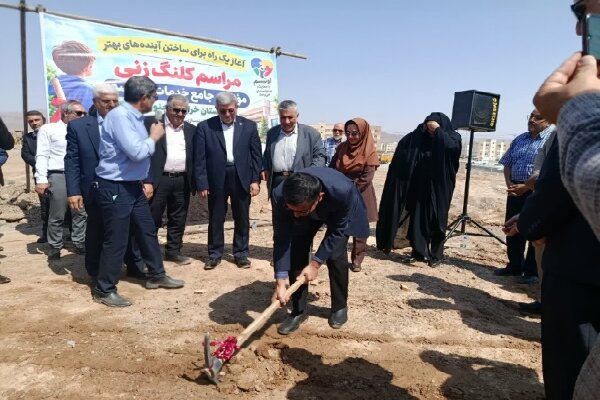 کلنگ احداث موسسه جامع خدمات اوتیسم در بیرجند به زمین زده شد