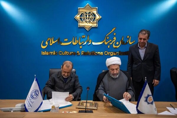 آغاز فصل جدید کنشگری در جهان اسلام با امضای یک تفاهمنامه