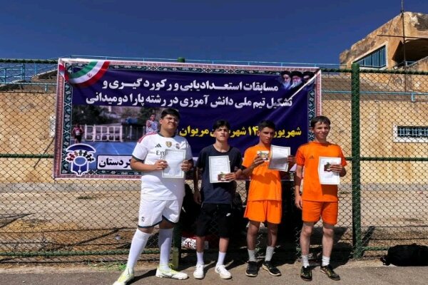 بررسی جامع: شناسایی استعدادهای پارادوومیدانی دانش‌آموزان کردستان در مریوان | مهر - کد de89