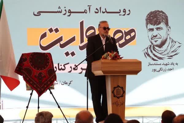 تحلیل خبر: شهردار کرمان: مدیریت شهری امروز نیازمند ارتباط موثر با رسانه است | مهر - کد 0c5e