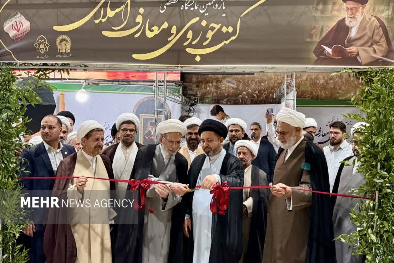 نمایشگاه کتب حوزوی مشهد دریچه‌ای برای توسعه دیپلماسی علمی