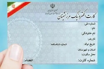 توزیع پنج هزار کارت الکترونیکی مرزنشینان پیرانشهر آغاز شد