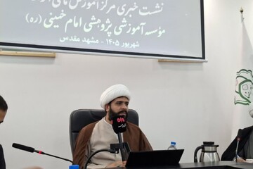 تداوم دوره های طرح ولایت در سی و یکمین سال برگزاری