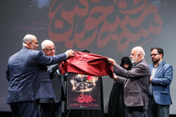 رونمایی از فیلم مستند «سه‌شنبه خونین»