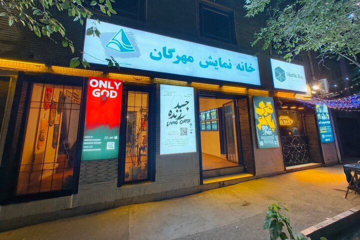 پاییز در خانه نمایش مهرگان؛ از «مهردرام» و «مونومهر» تا کشف استعدادها پاییز در خانه نمایش مهرگان؛ از «مهردرام» و «مونومهر» تا کشف استعدادها