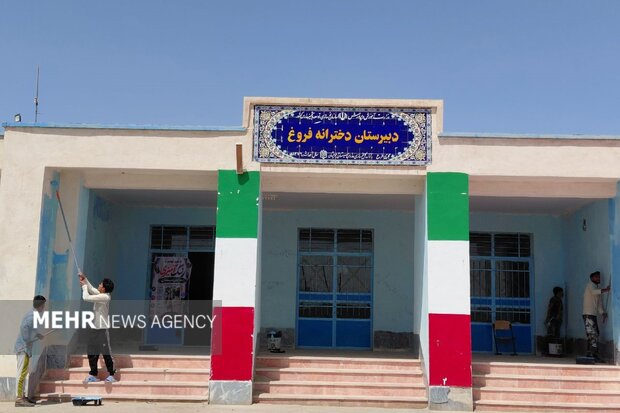 جوانان جهادی آستین بالا زدند؛ مدارس «هامون» رنگ تازه گرفت