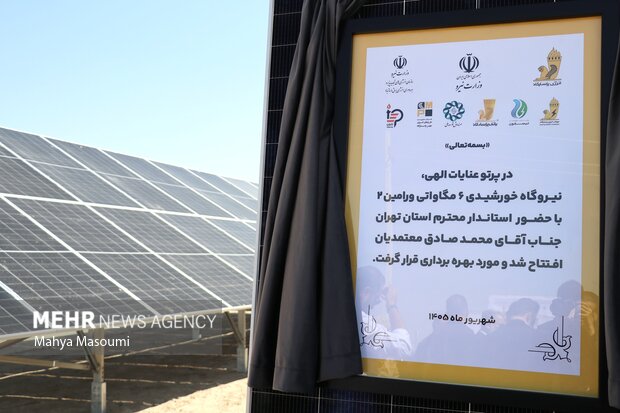 سفر استاندار تهران به ورامین
