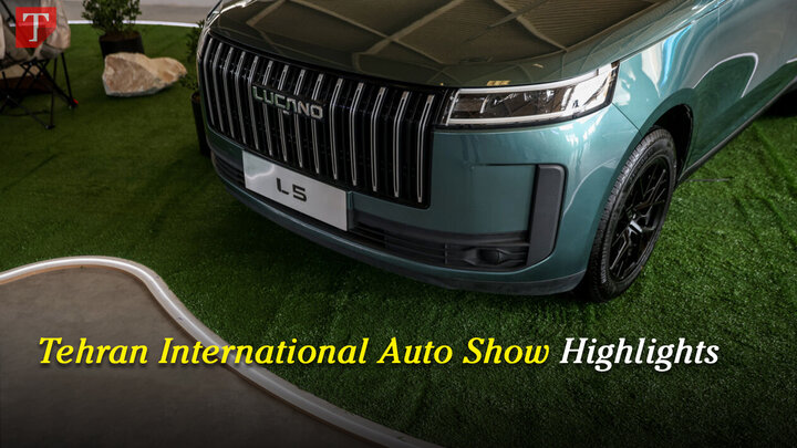 Tehran International Auto Show Highlights