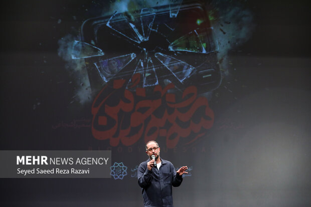 آیین رونمایی از فیلم مستند «سه‌شنبه خونین»