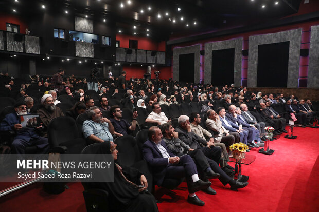 آیین رونمایی از فیلم مستند «سه‌شنبه خونین»