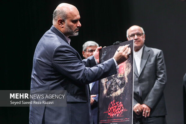 رونمایی از فیلم مستند «سهشنبه خونین» در تالار ایوان شمس 38 آیین رونمایی از فیلم مستند «سهشنبه خونین»