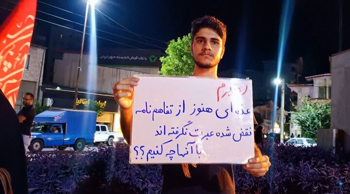 میدانداری مردم تنکابن؛ روایت ۲۰۰ شب ایستادگی