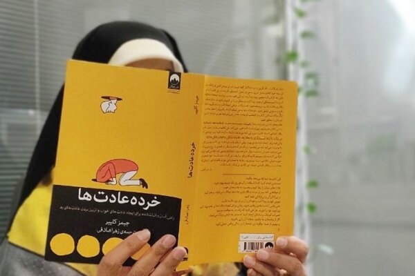 برای تغییر زندگی، لازم نیست از صفر شروع کنید!
