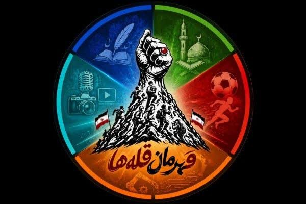 «قهرمان قله‌ها» سرمایه‌گذاری برای آینده کرمانشاه است