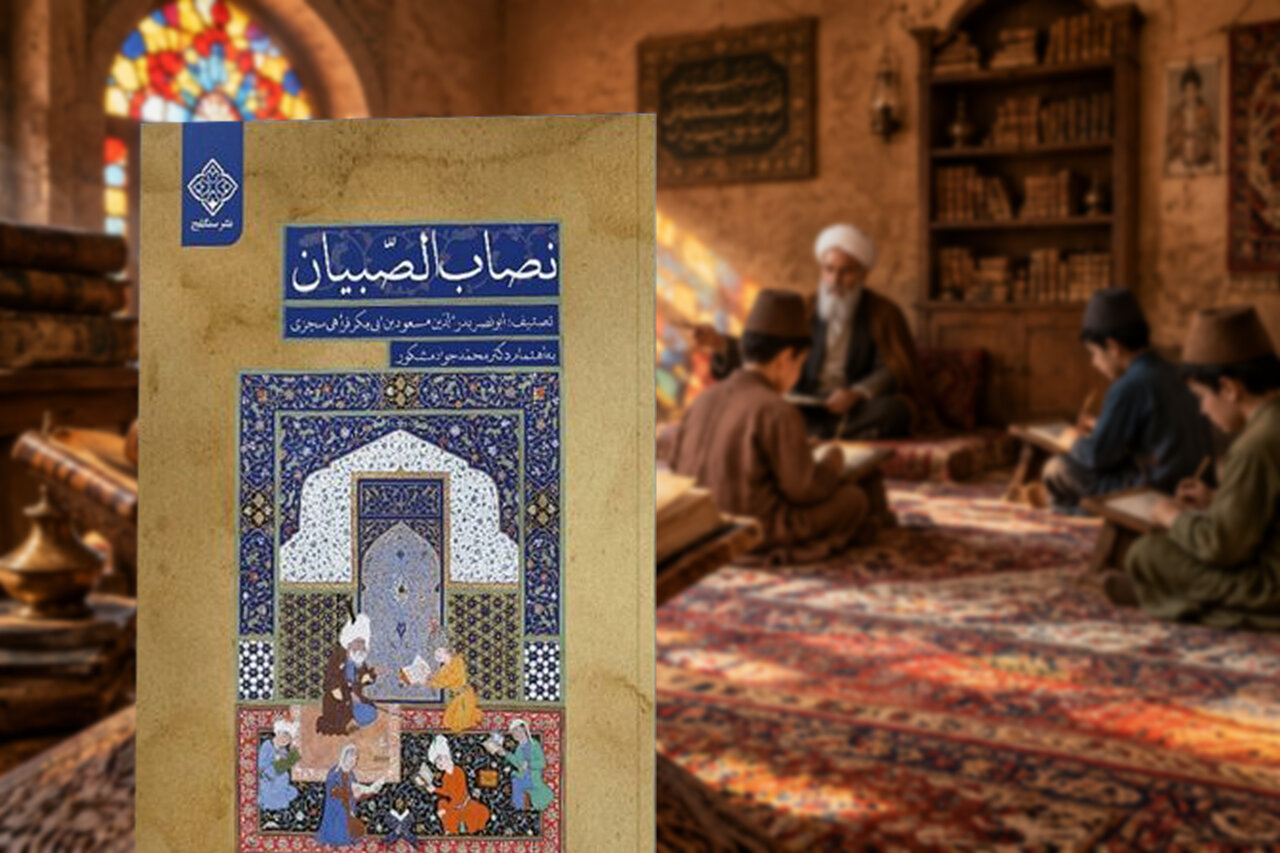 سیمای فضای درس و ابزارهای آموزش را بهتر بشناسیم سیمای فضای درس و ابزارهای آموزش را بهتر بشناسیم