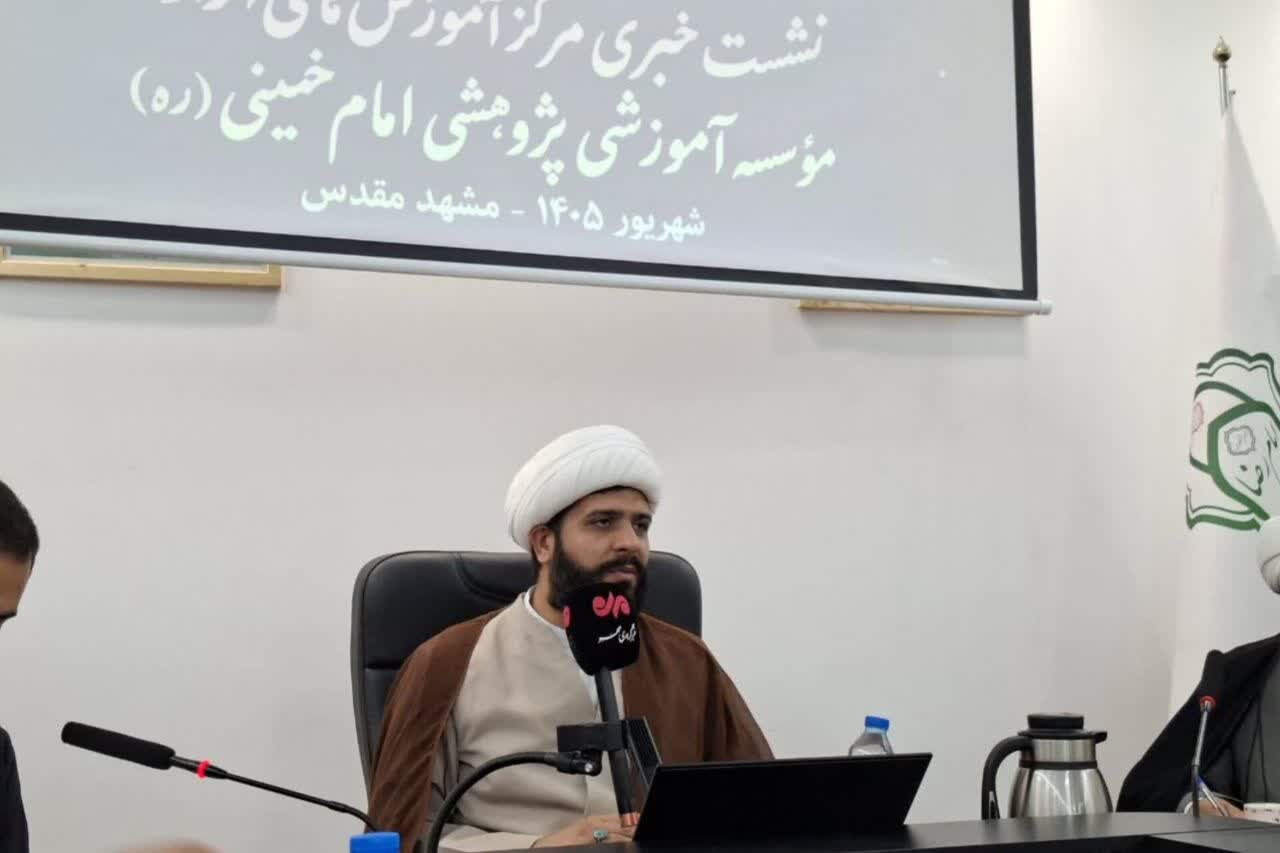 گزارش تحلیلی: تداوم دوره های طرح ولایت در سی و یکمین سال برگزاری | مهر - کد 3ccb